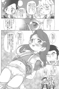 (C71) [INFINITY-FORCE (Mercy Rabbit)] Ariake International X-rated Manga Festival Mercy Rabbit SPECIAL (Various)