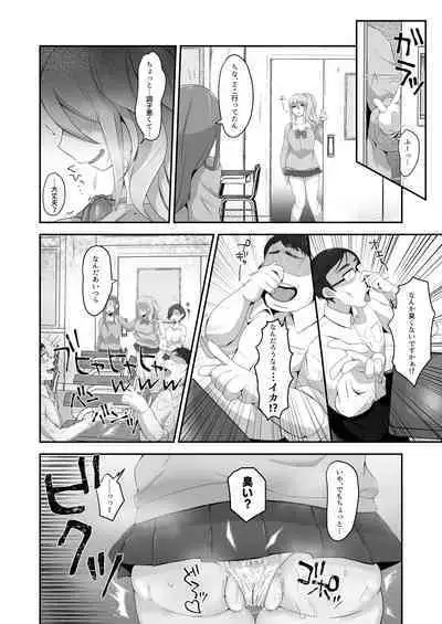 Datsuota YouCha Debut Shita Gal wa Kimoota Danshi no Onaho ni Saremashita