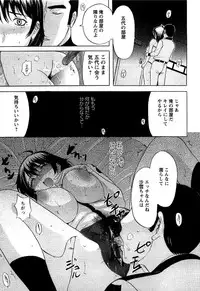 [Kusatsu Terunyo] Yoru no Zangeshitsu