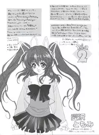 (C54) [NAS-ON-CH, St. Different (Various)] Druggers High!! VIII (Various)