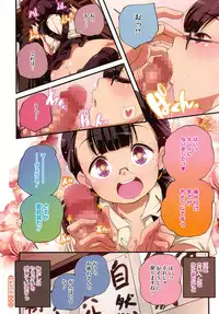 COMIC Megastore Alpha 2014-11