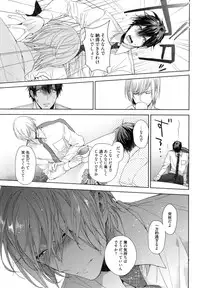 [Owal] Omoichigai ga Koi no Tane