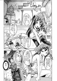 (C83) [St. Rio (Kitty, Naoki)] Kyokutou Majutsu Hirune Kessha no Fuyu (Chuunibyou Demo Koi ga Shitai!)