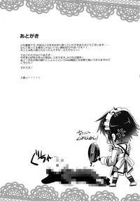 (Shota Scratch 29) [Studio Rakkyou (Takase Yuu)] Shounen wa Kaseifu no Yume o Miru ka? (Shounen Maid)