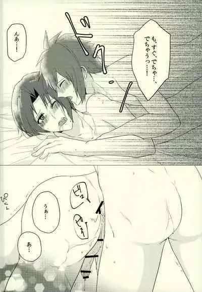 [Pinchi (Purin)] Iresasete Kudasai! (IDOLiSH7)