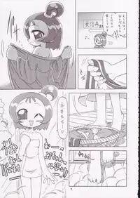 (Puniket 11) [Ogagaga-sou (Gatayan)] MAHO Dou no Wakuwaku Tour ! (Ojamajo Doremi)