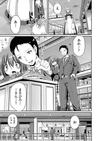 [Alexi Laiho] Nukisashi Jiyuu no Maid Ana