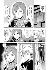 [Circle GGM (Kisirian)] Houkago Ryouki Club Serafuku Matasaki Shokei