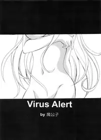 (C79) [RED RIBBON REVENGER (Makoushi)] Sawa ran ~ gyakushū no gi buri ~ (To-LOVE-Ru)