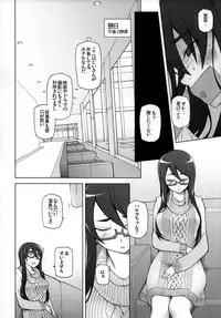 [Garakuta Shoujo (Miito Shido)] Kanojo wa Chou Yuumei Geinoujin... Soshite Boku ni Naisho de AV Joyuu Satomi-Satona Gojitsudan 1