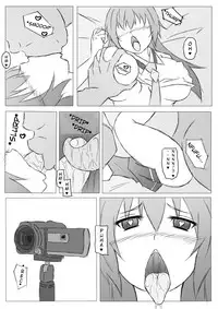 Saimin Netorare Ikuyo Mama