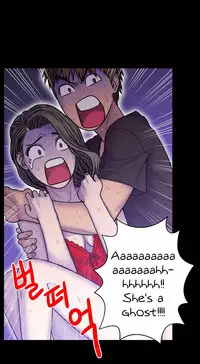 Ghost Love Ch.1-21 (English) (YoManga) (Ongoing)