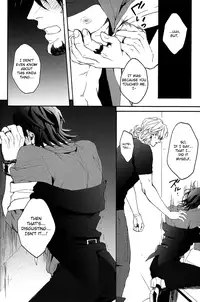 (SUPER22) [OJmomo (yoshi)] B Point de Rendevous (Tiger & Bunny) [English] [Emme]