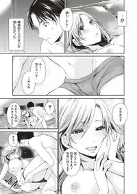 COMIC X-EROS #51 [Digital]