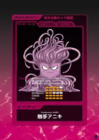 (SC48) [STUDIO PAL (Nanno Koto)] Eros Shu!! (Heart Catch Precure!)