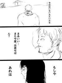 [Kinniku Shinkou] Kimi no San Tsuna ni Naritai