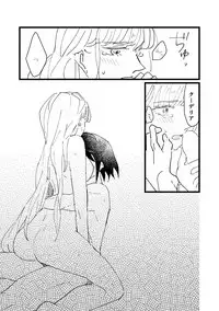 [Shunjuu Matsuri] Onaji Sora wa Ashita o Hajime Shimau (Mobile Suit Gundam Tekketsu no Orphans)