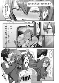 Web Manga Bangaichi Vol. 22