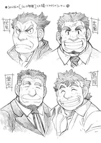 [4jouhanteki Seikatsu (4jouhansuke, Hikagen, BomBom)] 4jouhanteki Rakugaki Bon 2 [Digital]