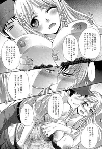 [Itaba Hiroshi] Kyonyuu Akugi