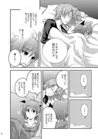 [Mousou Katharsis (Asagi Shion)] BAD TRIP (Cardfight!! Vanguard) [Digital]