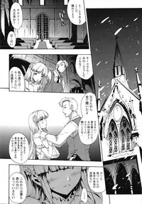 COMIC Tenma 2009-03 Vol. 130