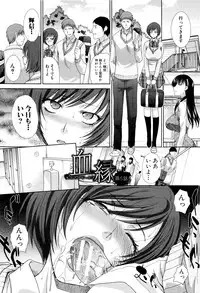 [Itaba Hiroshi] Kazoku Soukanzu