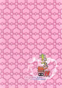 (C78) [Arisan Antenna (Koari)] Kyun Kyun Musou (Kaitou Tenshi Twin Angel 2)