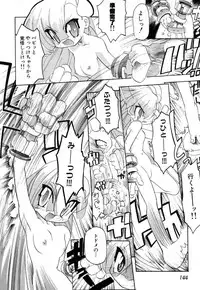 [Bob R] Smile Heart Road