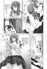 Comic Shingeki 2008-01