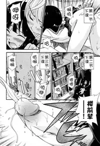 [Kamirenjaku Sanpei] Anal Angel [Chinese] [不冠名汉化] [第0-5话重制]