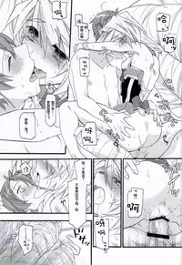 (COMIC1☆8) [ABLISS (Mei)] Slowly but Surely (Kyoukai Senjou no Horizon) [Chinese] [赞美神绮汉化组]