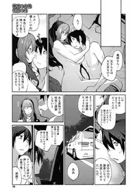 COMIC Megastore 2012-11