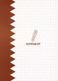 [Alpha to Yukaina Nakamatachi] Special! (Yotsuba&!)