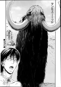 [Nagashima Chousuke] Kigenzen 10000 Nen no Ota Ch.01-08