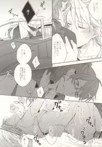 Summer Tune! (Lucky Dog 1)