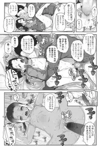 COMIC LO 2017-04 + DMM Bonus [Digital]