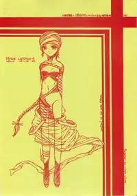 [Virgin Virus (Matsumi Jun)] Fukakutei Youso to Jinrui Kyuushi gaku no Mechanism ni kansuru Suitei Ronri (Kari) EPISODE LADYMAID 0 [2nd Edition]