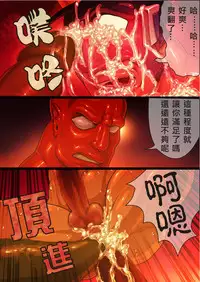 [Kimi wa Rokudenashi (Rokudenashi)] arrested POLICE [Chinese]