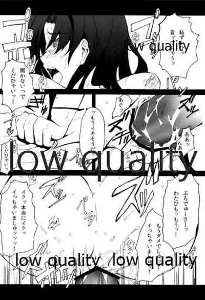 ちーちゃんとダラダラHする本。