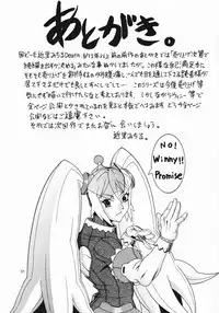 [Sangenshokudou (Chikasato Michiru)] Space Nostalgia 2