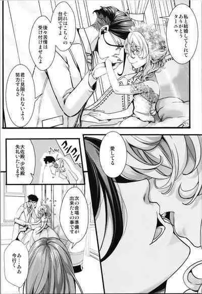 [Goshujinsama no Omochabako (hal)] Kojiin Tanya-chan to Seinen Rerugen Taii no Hanashi + Omake-bon (Youjo Senki)