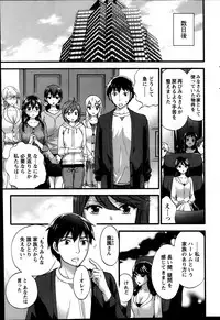 [Kuon Michiyoshi] Zettai Harem ｃｈ.40-52+2