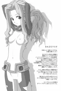 (C81) [Kiyosumi Hurricane (Various)] Gurrehari (Tengen Toppa Gurren Lagann)