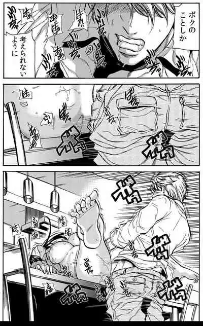 [Tachibana Naoki] Mamasan,yobai ha OK desuka? VOL6(16-18話)