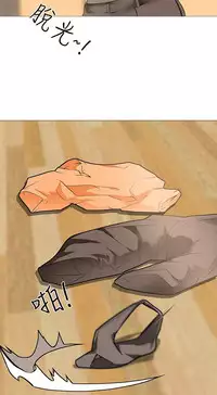 公寓啪啪趴【chinese】1-20