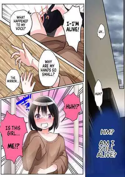 [Amuai Okashi Seisakusho (Tsukumaru)] TS Succubus Life ~Ayashii Shoujo ni Goyoujin~ | TS Succubus Life ~Beware of Suspicious Girls!~ [English] [SachiKing]