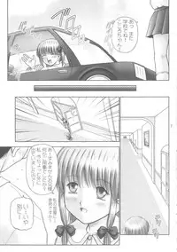 (SC38) [Kouzuya (Kouzu Sousuke)] Yougoku 3