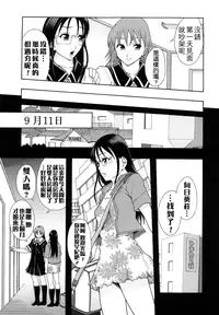 [Mayonnaise.] Shoujogata Seishoriyou Nikubenki - Meat toilet for girl type processing [Chinese] [污邪小分隊]