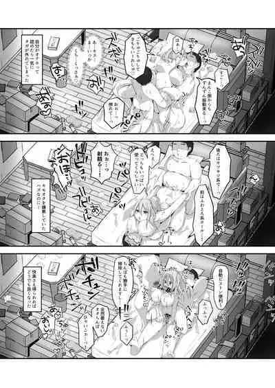 Datsuota YouCha Debut Shita Gal wa Kimoota Danshi no Onaho ni Saremashita